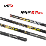 체어맨 흑경 골드